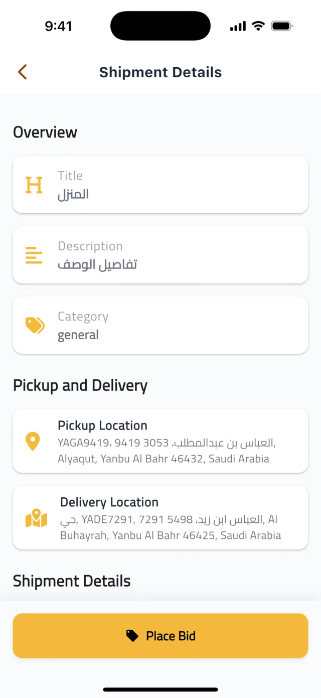 Find shipments and place a bid β Check the shipment details