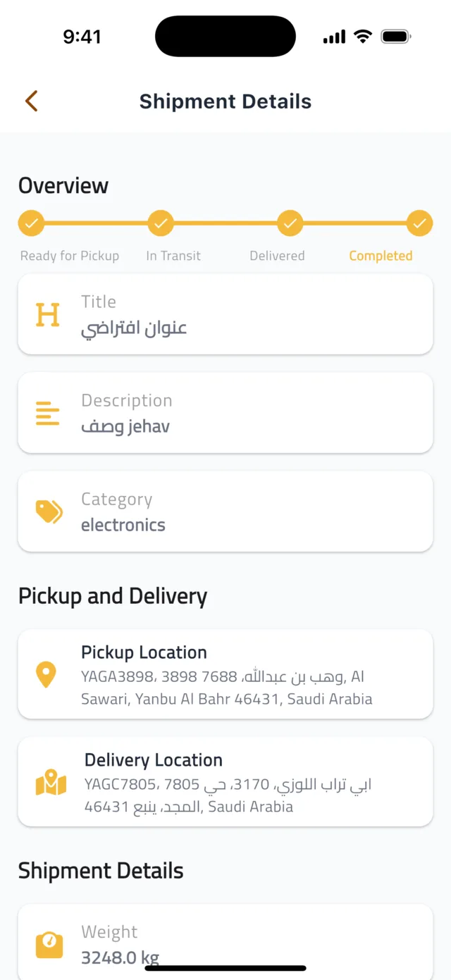 Pick up and deliver a shipment β Wait for the shipper to confirm