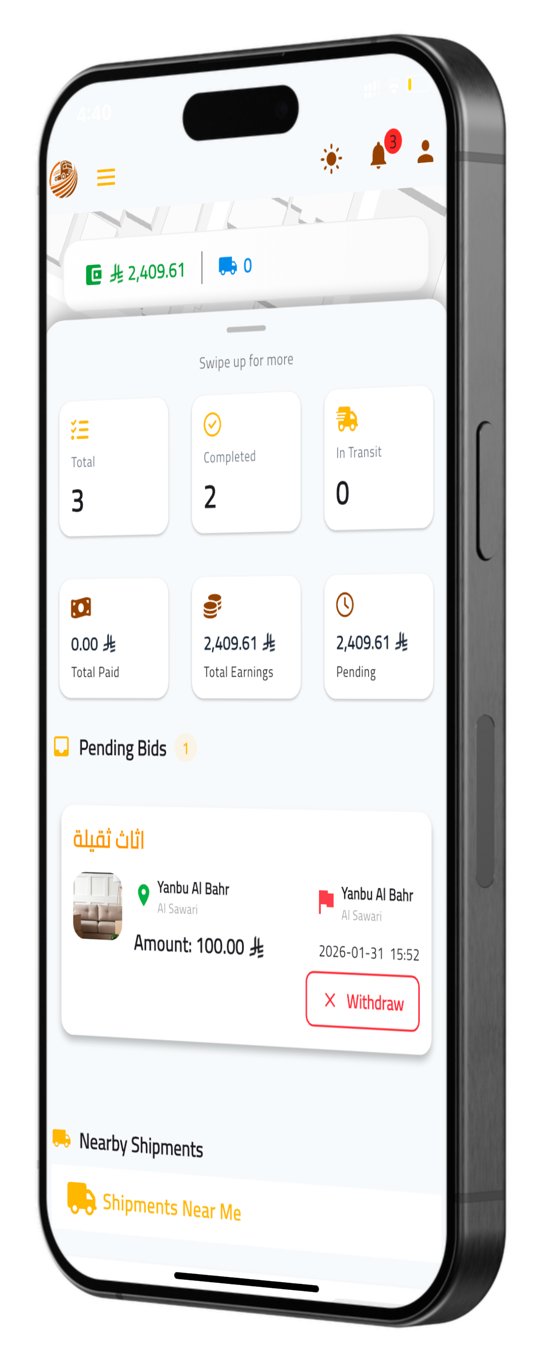 Browse Thousands of Shipments