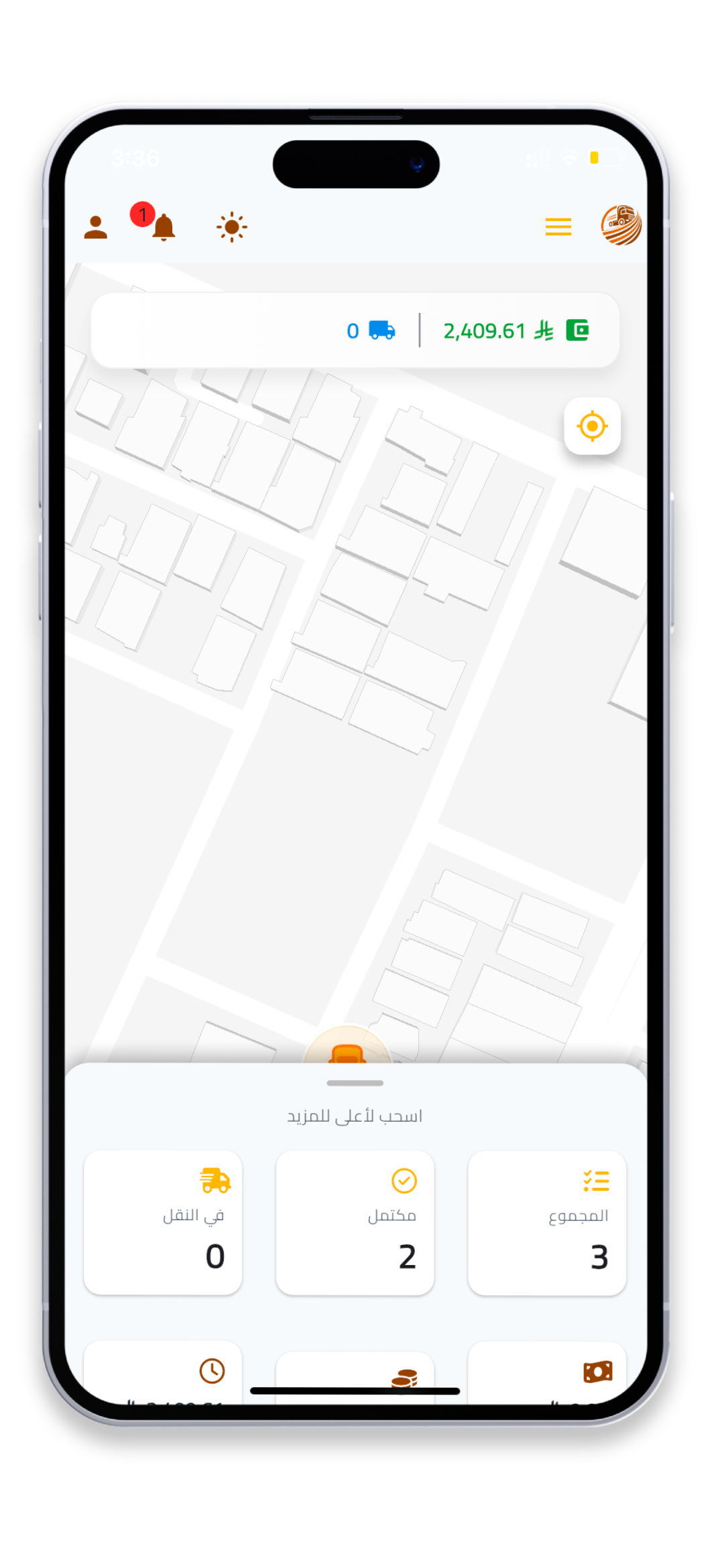 إشعارات فورية